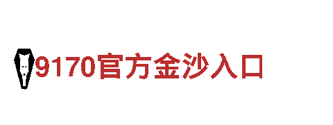 bet9登录网财富增值，从我们开始。